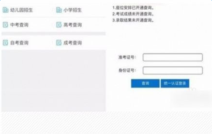 2018高考微信查分?jǐn)?shù)入口在哪_微信查高考分?jǐn)?shù)教程【圖】