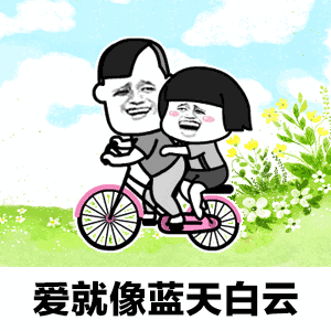 【抖音方宇杰答案表情包】GIF無水印表情包分享