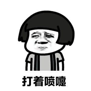 【抖音方宇杰答案表情包】GIF無水印表情包分享