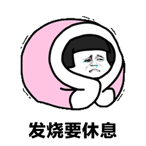 【抖音方宇杰答案表情包】GIF無水印表情包分享