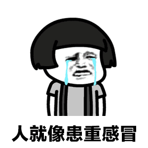 【抖音方宇杰答案表情包】GIF無水印表情包分享