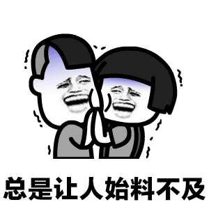 【抖音方宇杰答案表情包】GIF無水印表情包分享