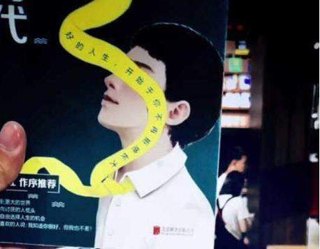 【抖音和書合照怎么拍攝】和書合照拍攝教程