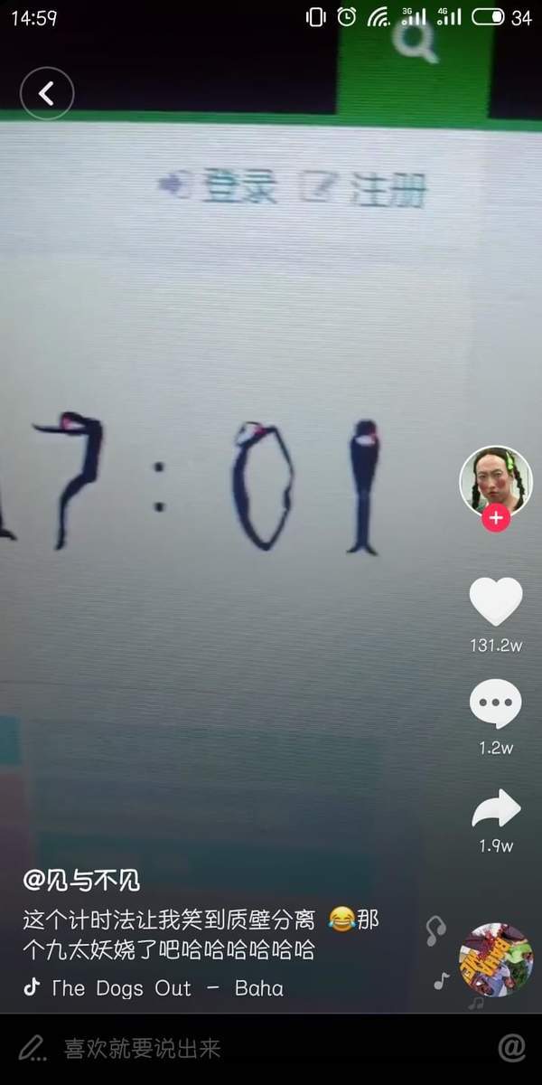 【抖音人體時鐘妖嬈倒計時】是什么？怎么玩？