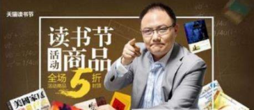 天貓讀書好用嗎？天貓讀書有哪些優(yōu)勢？