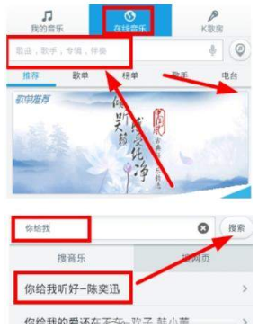 百度音樂怎么分享到微信？百度音樂分享到微信教程介紹