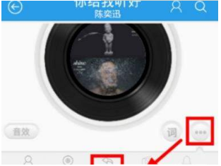 百度音樂怎么分享到微信？百度音樂分享到微信教程介紹