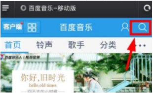 百度音樂怎么分享到微信？百度音樂分享到微信教程介紹