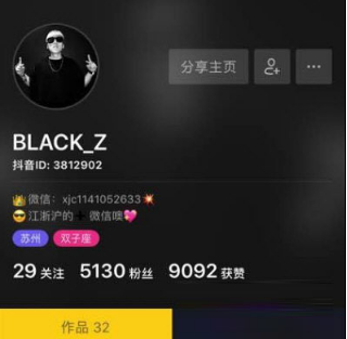 抖音違規會怎么樣？違規處理公告介紹