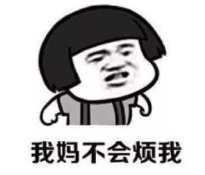 抖音我要是個男的就好了 高清無水印表情包分享