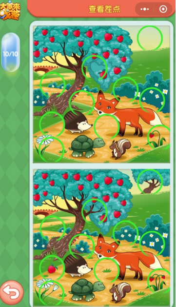 微信大家來(lái)找茬6月13日答案分享