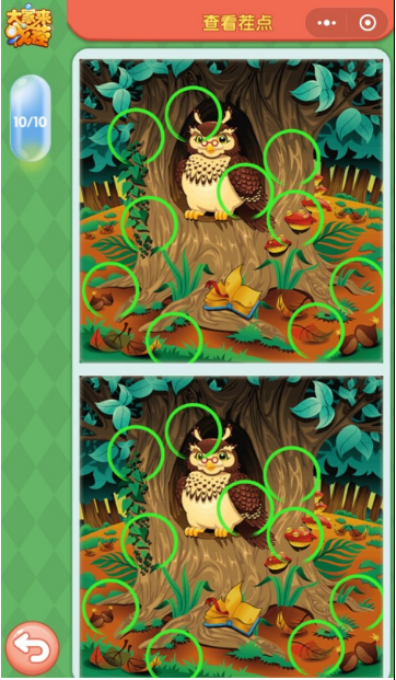 微信大家來(lái)找茬6月13日答案分享