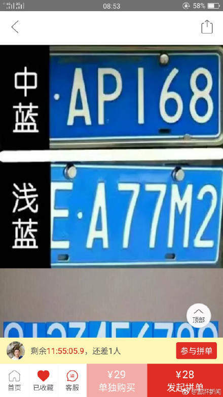 拼多多違法涉黃涉暴力商品是真的么？這是怎么回事？