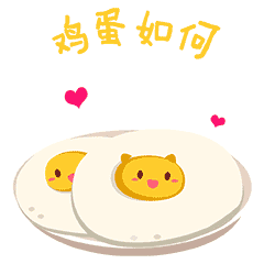 抖音詢問吃什么圖片 抖音詢問吃什么表情包分享