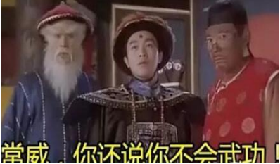 抖音評論看見常威打來福是什么梗?看見常威打來福什么意思?