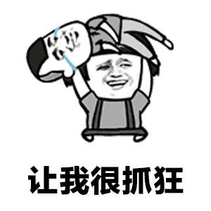 抖音不僅僅是喜歡正經表情包分享