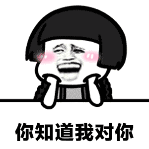 抖音不僅僅是喜歡正經表情包分享