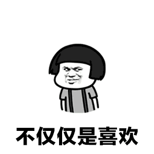 抖音不僅僅是喜歡正經表情包分享