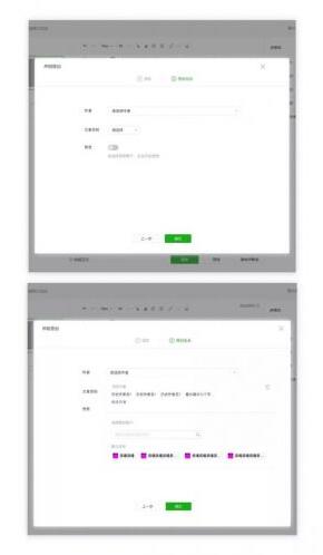 微信公眾號(hào)贊賞功能升級(jí) 作者能直接收到贊賞