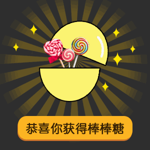 抖音兒童節表情包分享 六一兒童節表情包大全