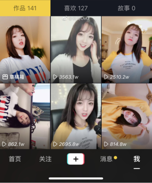 抖音“這首情歌唱給你聽把你當做天上星”歌曲介紹