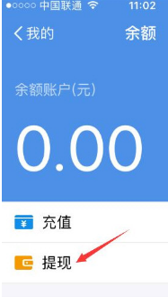 支付寶提現(xiàn)2萬額度是一個月還是一年？ 你到額度了嗎