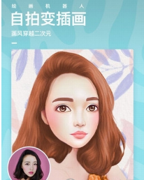 美圖秀秀手機(jī)版怎么摳圖 美圖秀秀摳圖在哪里