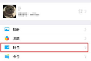微信微車保怎么辦 快來辦專屬車險
