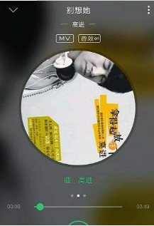 手機QQ音樂桌面歌詞怎么顯示？QQ音樂顯示桌面歌詞教程介紹【圖】