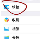 微信提現(xiàn)額度怎么提升？增加提現(xiàn)額度技巧介紹