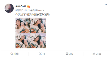 抖音煙槍嗓音另類唱腔莉哥o3o個(gè)人資料介紹！