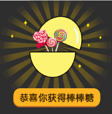 抖音六一兒童節(jié)扭蛋機(jī)高清無(wú)水印表情包分享！