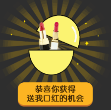 抖音六一兒童節(jié)扭蛋機(jī)高清無(wú)水印表情包分享！