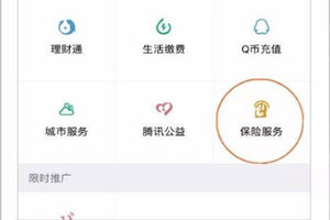 微信微車保怎么辦?快來辦專屬車險
