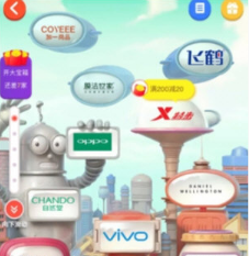 淘寶理想貓樂園怎么進入？理想貓樂園在哪里？