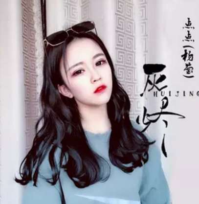 抖音飄忽不定詭異的心跡是什么歌 歌詞歌名分享