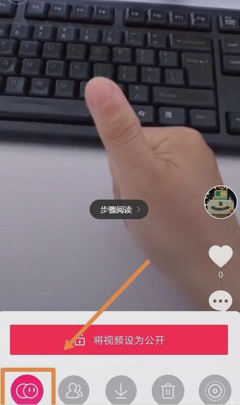 抖音上下合拍是怎么拍的？抖音上下合拍方法一覽