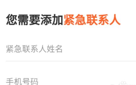 滴滴配送怎么加入？滴滴配送怎么使用？