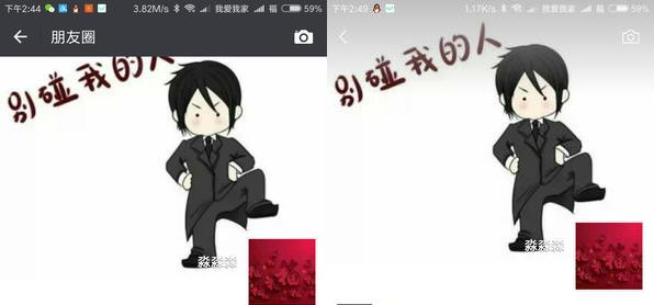 微信朋友圈透明狀態(tài)欄怎么弄 怎么去掉朋友圈最上面的黑邊