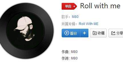 抖音你對我的態度有些苛刻是什么歌 歌詞歌曲分享