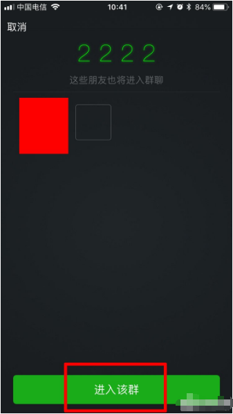 微信怎么面對(duì)面建群？操作流程介紹