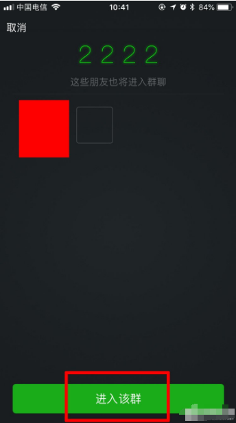 微信怎么面對(duì)面建群？操作流程介紹