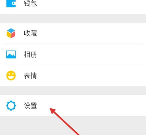 不想讓別人加微信好友？簡單設置即可！