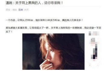 抖音溫婉微信公眾號是什么？溫婉微信公眾號是真的嗎？