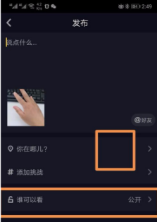 抖音上下合拍怎么拍？上下合拍拍攝教程介紹【圖】