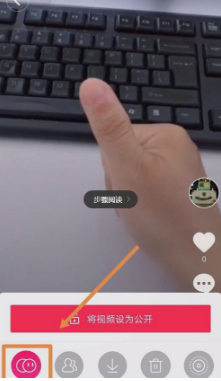 抖音上下合拍怎么拍？上下合拍拍攝教程介紹【圖】