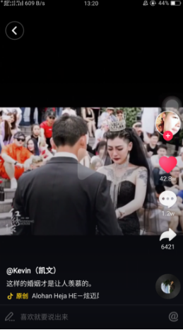 抖音黑色婚紗的女主抖音號誰有?黑色婚紗紋身新娘個人資料曝光