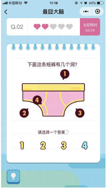 微信最囧大腦答案大全1-42 全關卡題目答案分享