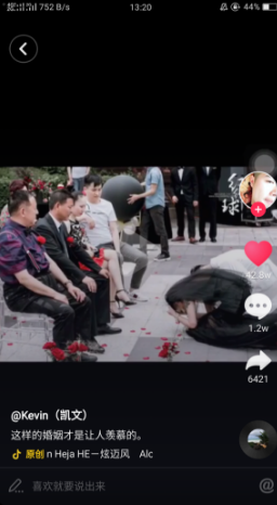 抖音黑色婚紗的女主抖音號誰有?黑色婚紗紋身新娘個人資料曝光