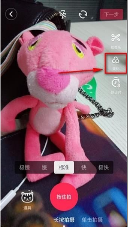 抖音怎么設置黑白濾鏡？抖音黑白濾鏡設置教程介紹